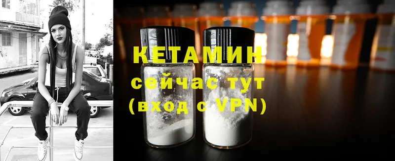 kraken ССЫЛКА  Нерехта  Кетамин ketamine  как найти закладки 