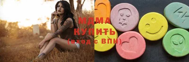 OMG как войти  Нерехта  MDMA Molly 